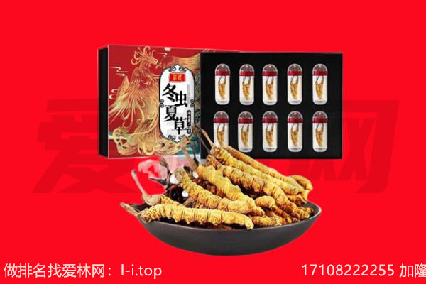 政和县回收礼品