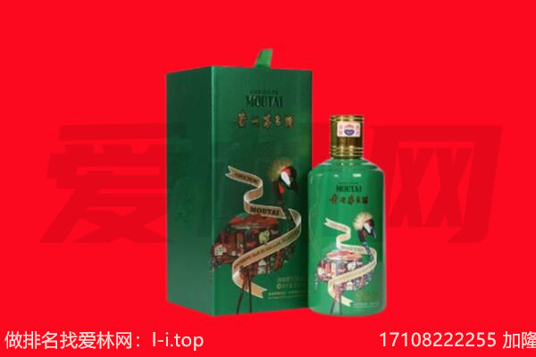 政和县回收出口茅台酒.jpg