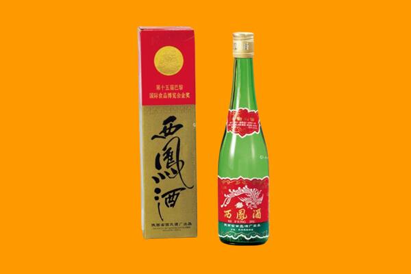 政和县西凤酒回收.jpg
