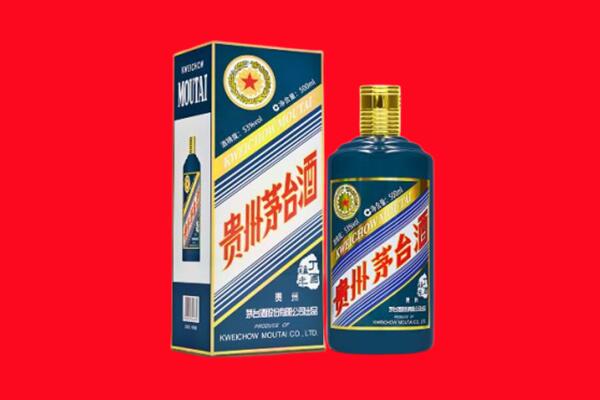 政和县回收贵州茅台.jpg