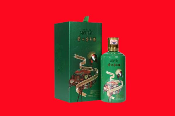 政和县回收出口茅台酒.jpg