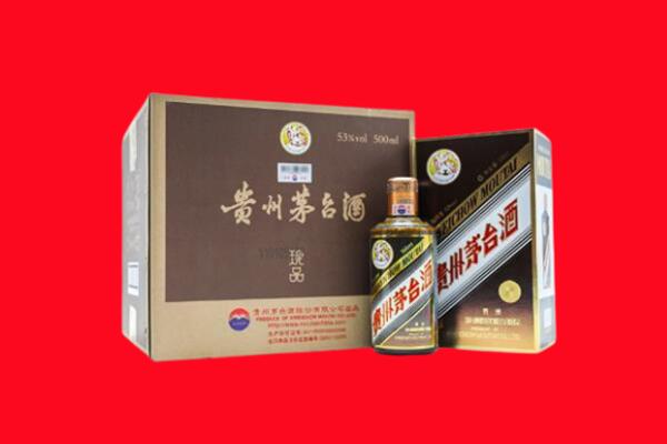政和县回收50年茅台酒.jpg